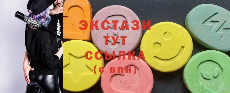 Ecstasy Дубай  купить  сайты  даркнет наркотические препараты  Зерноград 