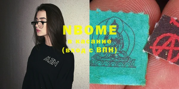 ГАЛЛЮЦИНОГЕННЫЕ ГРИБЫ Вязники